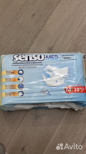 Памперсы для взрослых м