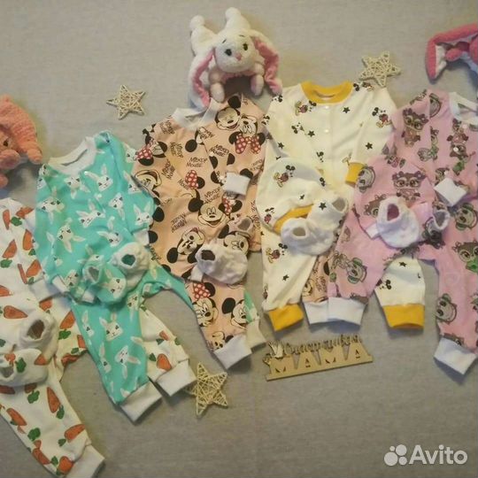 Детские вещи