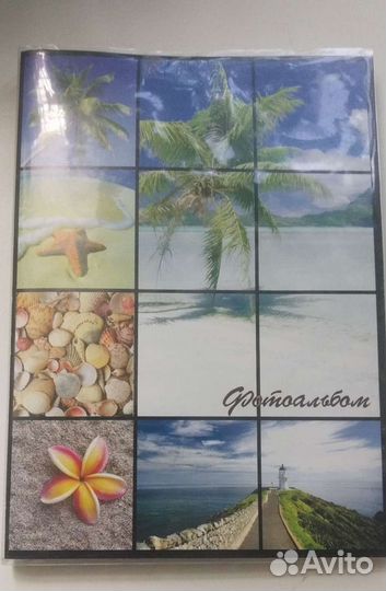 Фотоальбом