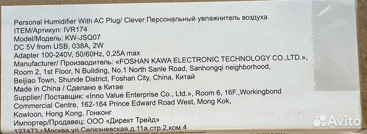 Портативный увлажнитель воздуха