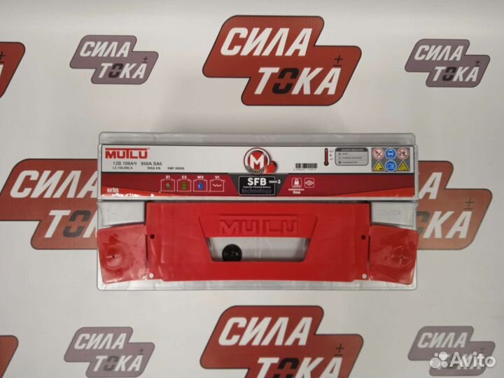 Аккумулятор 12v 100ач