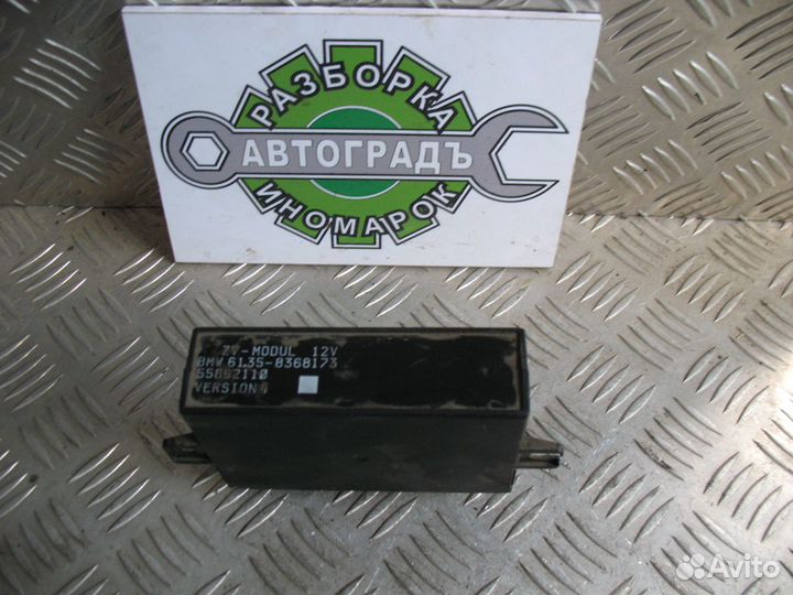 Блок комфорта BMW 3 E36