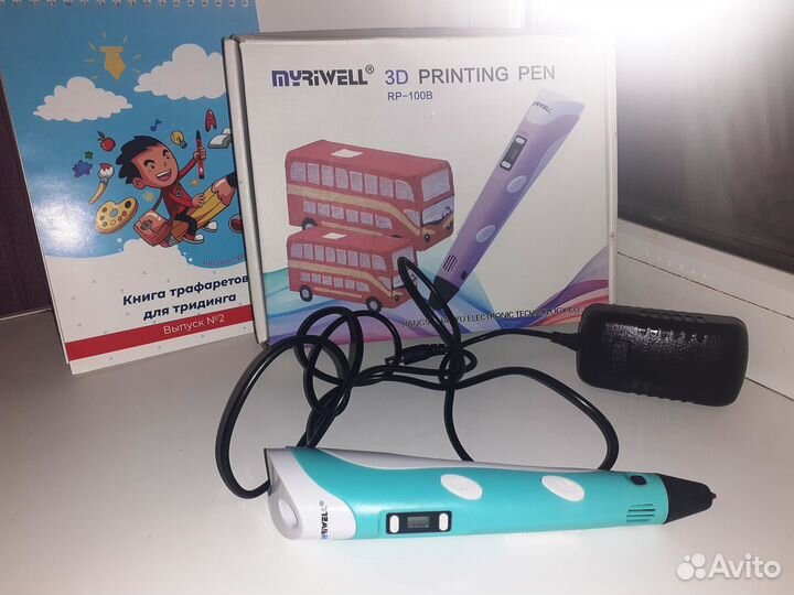 3D ручка Myriwell +пластик+трафареты