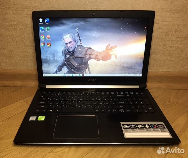 Мощный Acer i5-7200/MX150/1256 Gb
