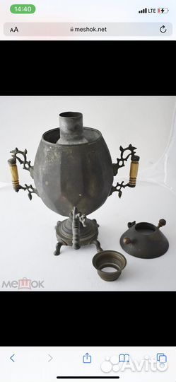 Оценка самовара баташева