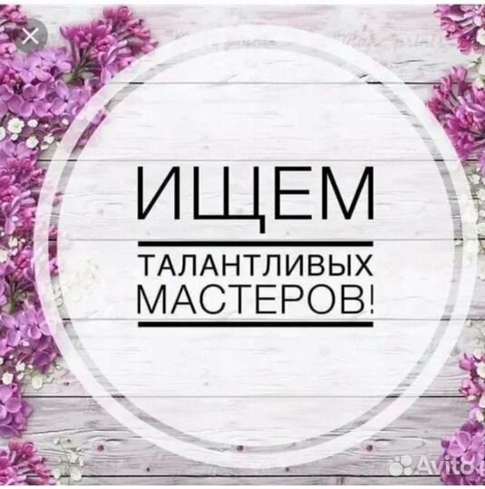 Парикмахер универсал