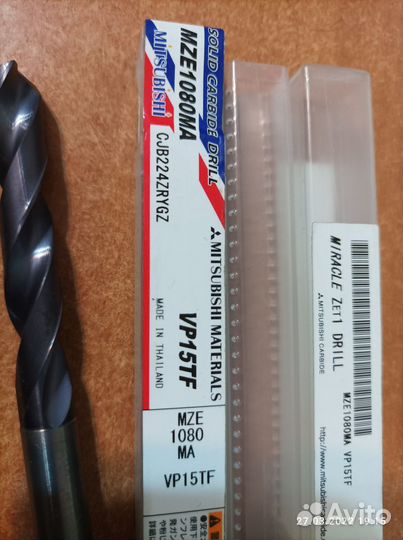 Сверло твердосплавное Mitsubishi 10.8мм