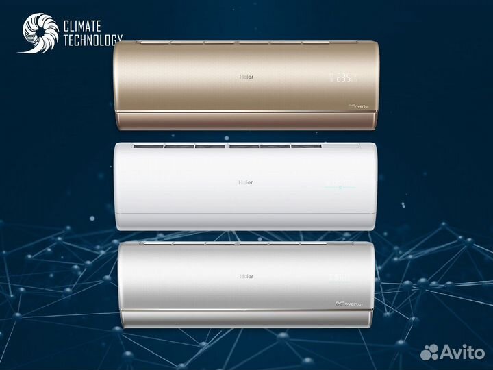 Кондиционер haier jade split (Gold) Inverter
