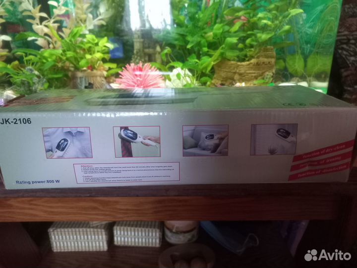 Отпариватель