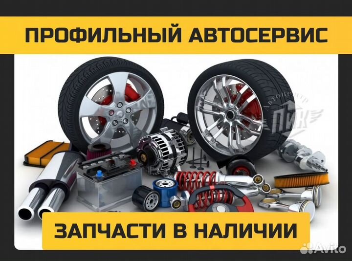 Чистка впускного коллектора и клапанов бмв ауди VW