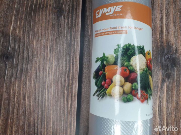 Вакуумные пакеты