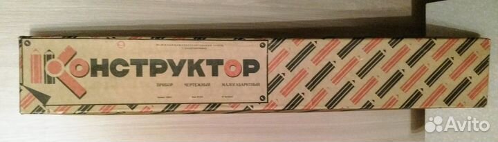 Конструктор прибор чертежный