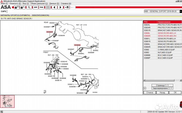 Датчик ABS Mitsubishi Pajero Sport 4670A600