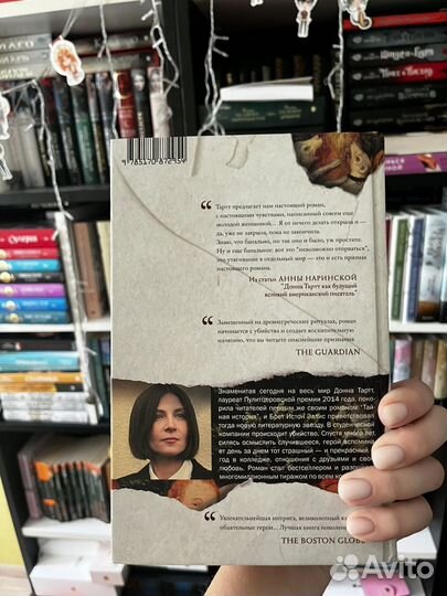 Книги young adult