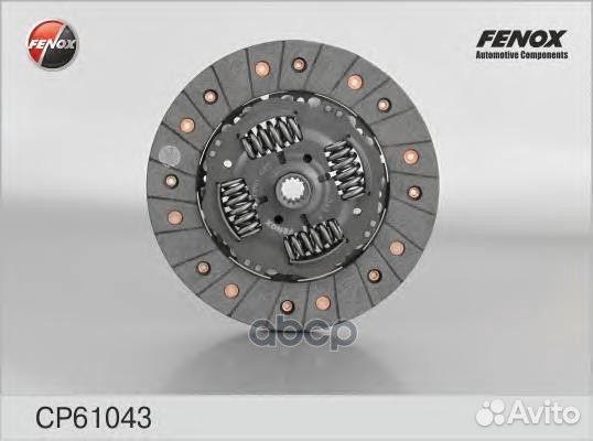 Диск сцепления fenox CP61043 CP61043 fenox