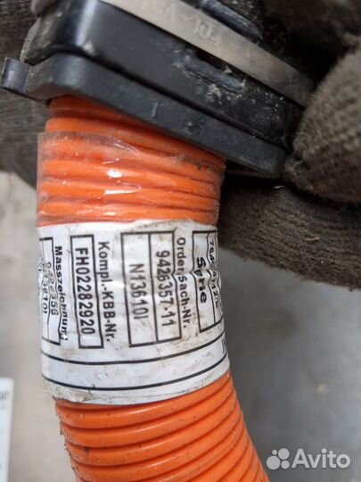 Инвертор BMW 3 G20, G21 2018, 2021