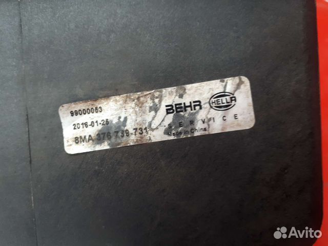 Бмв Е60 Е61 Бачок Расширительный