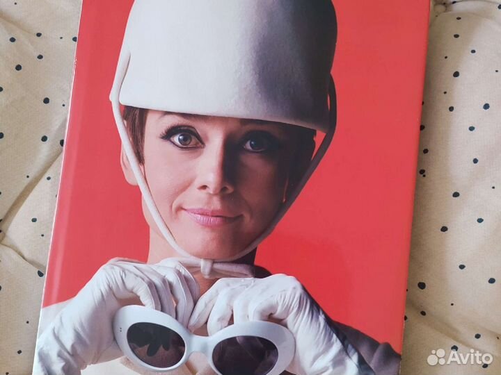 Одри Хепберн