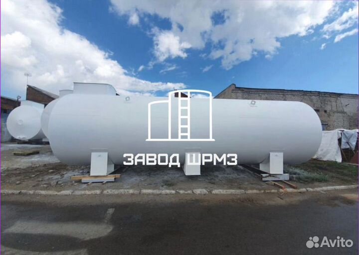 Резервуар (емкость) ргс 20 кубов горизонтальный