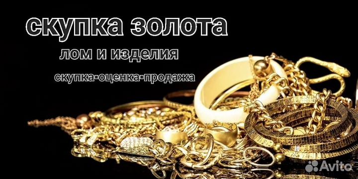 Золотое кольцо с жемчугом
