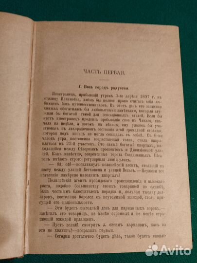 Жюль Верн издание Сойкина до 1917 года