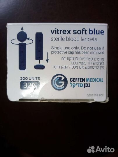 Стерильные ланцеты(200 шт)