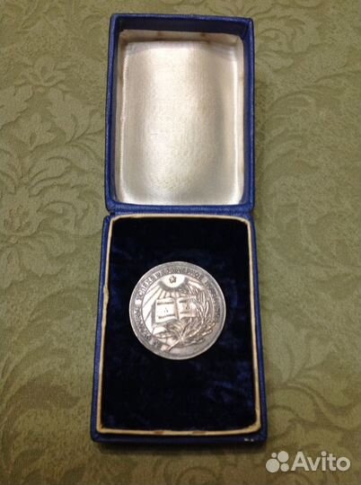 Медаль за отличные успехи., Серебро