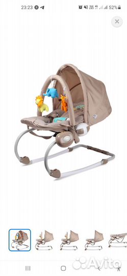 Кресло шезлонг