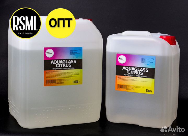 Ювелирная смола оптом