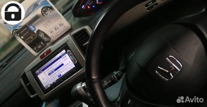 Сигнализация с Автозапуском