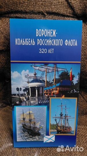 Коллекционный альбом монет