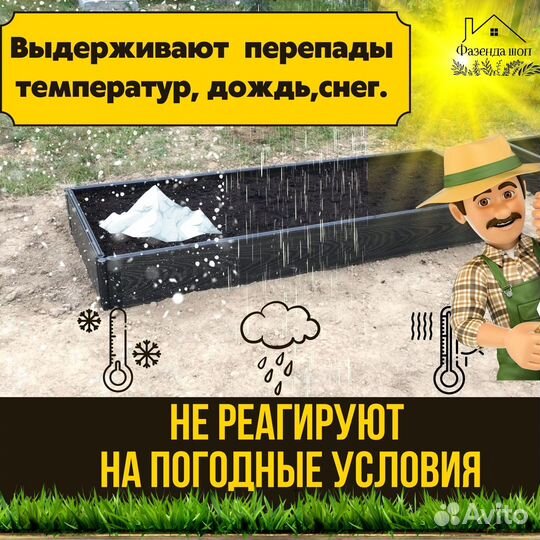 Грядки дпк для полисадника