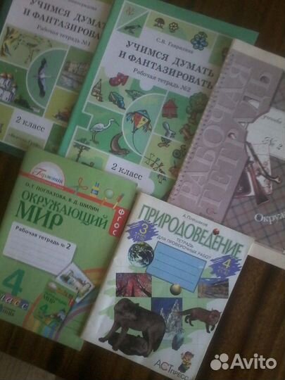 Учебная и методическая литература по окр. миру