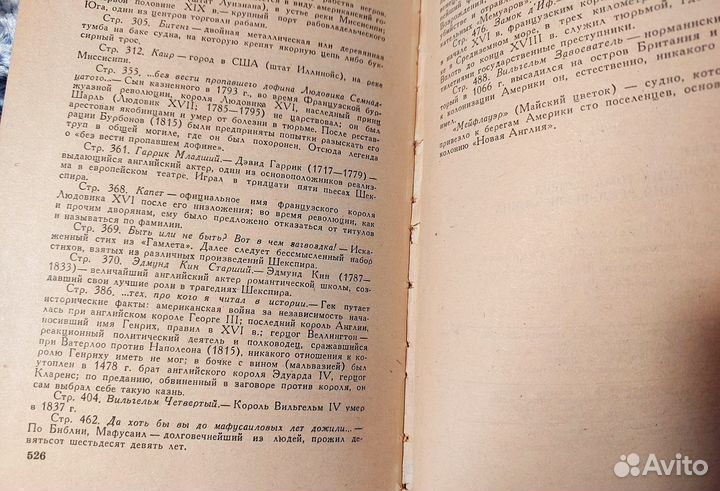 Марк Твен Приключения Тома Сойера Гекльберри Финна