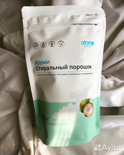 Стиральный порошок Атоми