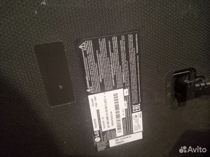 Телевизор на запчасти