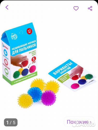 Развивающие настольные игры