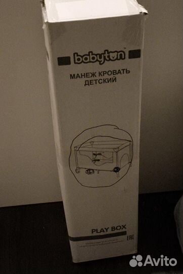 Продаю детский манеж из-за переезда