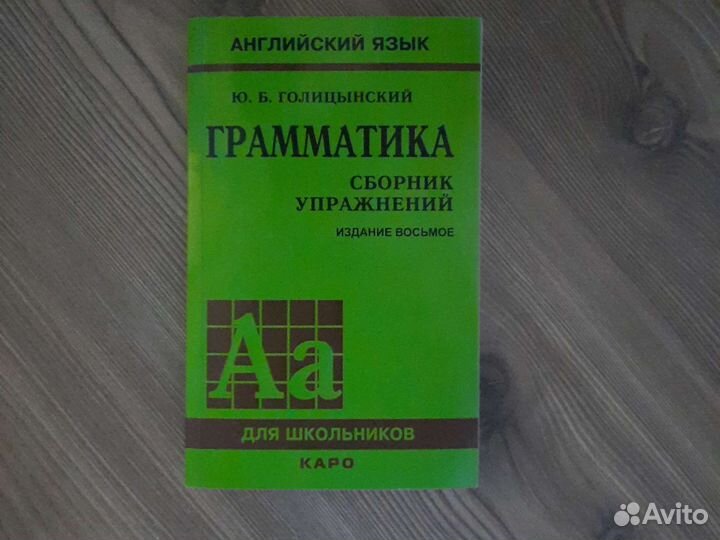 Книги учебники