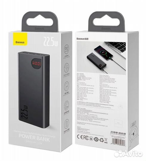 Повербанк Baseus 10000mah 22,5W