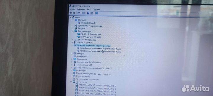 Игровой ноутбук intel core i7