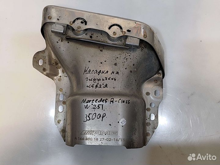 Насадка на глушитель левая Mercedes R-Class W251