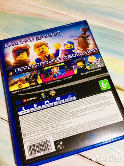 Lego movie ps4