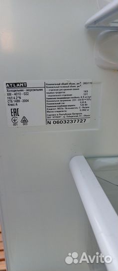 Холодильник Атлант 160 см. Доставка Гарантия