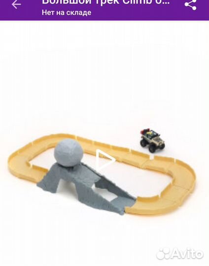 Дорога+2 машинки