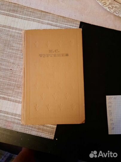 Собрание сочинений Тургенева в 6 томах, издание 