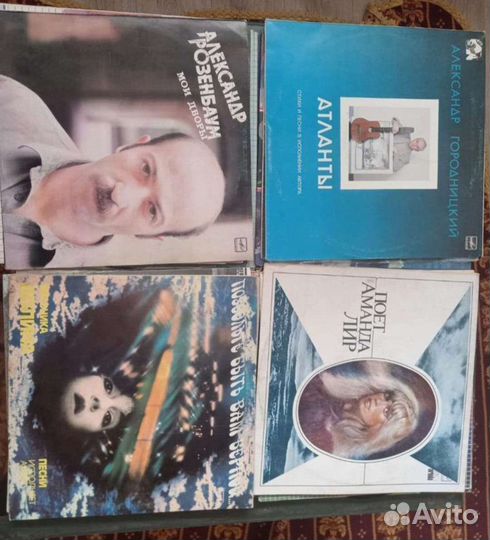 Виниловые пластинки