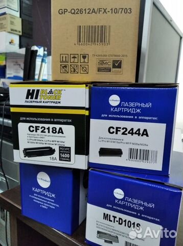 Картриджи разные