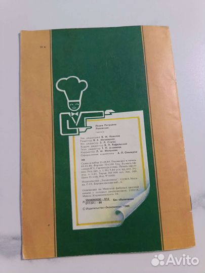 Советуем приготовить. Пироги