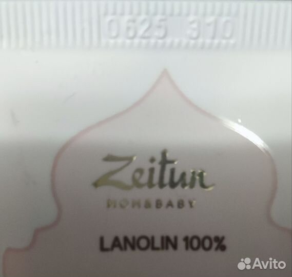 Medela Purelan крем